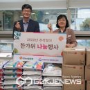 상대원1동 행정복지센터 이미지