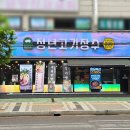 청년고기장수 인천주안점 이미지