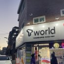 두식텔레콤