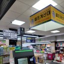 진양농협 하나로마트 이미지