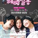 별이네 헤어살롱 이미지