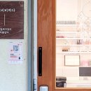 네일비비하다 - 동래구 온천천로 145 | 네일비비하다