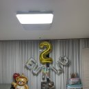 은동어린이집 | 마흔셋:끄니의 2번째 생일 준비 우당탕탕 잊지못할 그날