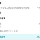 묵호수산 이미지