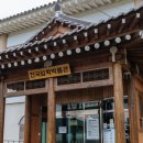 동산1길 이미지