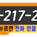 베스트삼성 공인중개사사무소 이미지