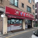 만석공원 | 수원 송죽동 맛집 물총칼국수 만석공원점 후기
