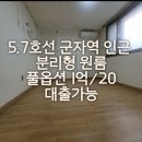 더블부동산공인중개사사무소 이미지