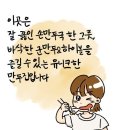 만두國