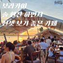 우노레또브런치카페 | 보라카이 새로 생긴 선셋카페 우노(UNO) 다녀왔습니다 🌅