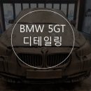 대경경정비 이미지