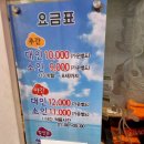 엔돌핀보석사우나 이미지