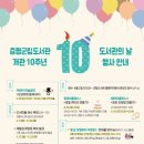 증평군립도서관 이미지