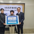 너나드리