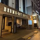 브라운도트 호텔 수영 | 📌 광안리 브라운도트호텔 솔직후기! 오션뷰는 없지만 가성비 갑 숙소