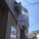 가수제 | 핫하다는 종로3가수제맥주익선동아트몬스터 다녀온후기