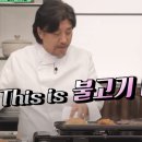 전미옥 | ANG?! : 맘스터치 X 에드워드 리 광고