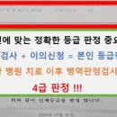 행정법률 다온 행정사사무소 이미지