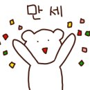 민언니네