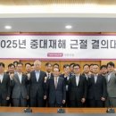 태영건설