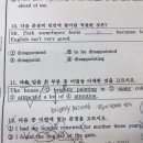 have+ o+pp구문 해석이요 이미지