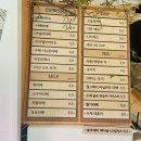 식어도 맛있는 아재커피 이미지