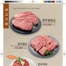 이학갈비 - 시흥시 범안로305번길 3 | 이학갈비