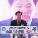 창녕국민체육센터 이미지