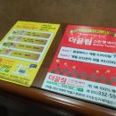 더;끌림스킨