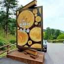 자연향기힐링센터