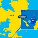 까멜리아해운주식회사 이미지