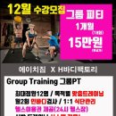 에이치바디팩토리