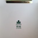 우와커피