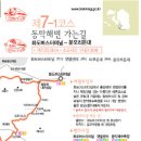 동막낚시터 이미지