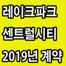 다이아몬드공인중개사사무소 이미지