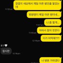 신대방우리약국 | [일상] 급성 방광염... 후기