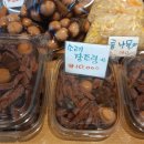쭈니네부엌 이미지