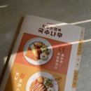 국수나무 운남점 이미지