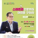 평생학습관 아산아트홀 이미지