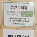 위드소아청소년과의원 이미지