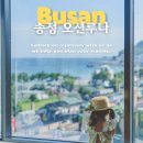 송정오션루나 이미지