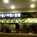 안성맞춤(음성)휴게소 이미지