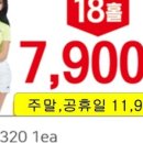 첨단스크린골프 이미지