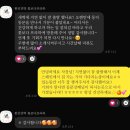 꿈나라민박 | [체코여행(4)] 체코 프라하 한인민박 &#34;꽃보다 프라하&#34; 내돈내산 후기