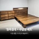 이천가구단지 추천, 입주 고객 후기가 증명합니다