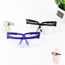 눈보안경 이미지