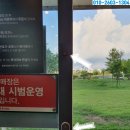 우성자동문나주;영암
