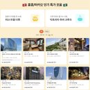 쌀국수 반가 | 홍콩 여행 숙소 추천 예약 위치 가격 만족 5성급 신상