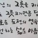 한국치매예방센터