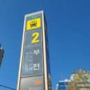 부산적십자회관 이미지